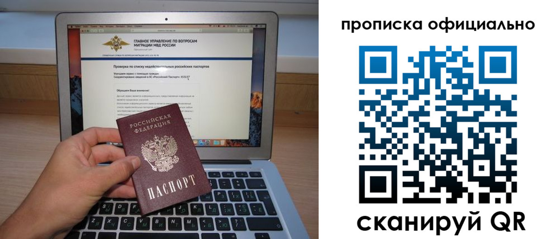 пропишу в квартире в Саратове