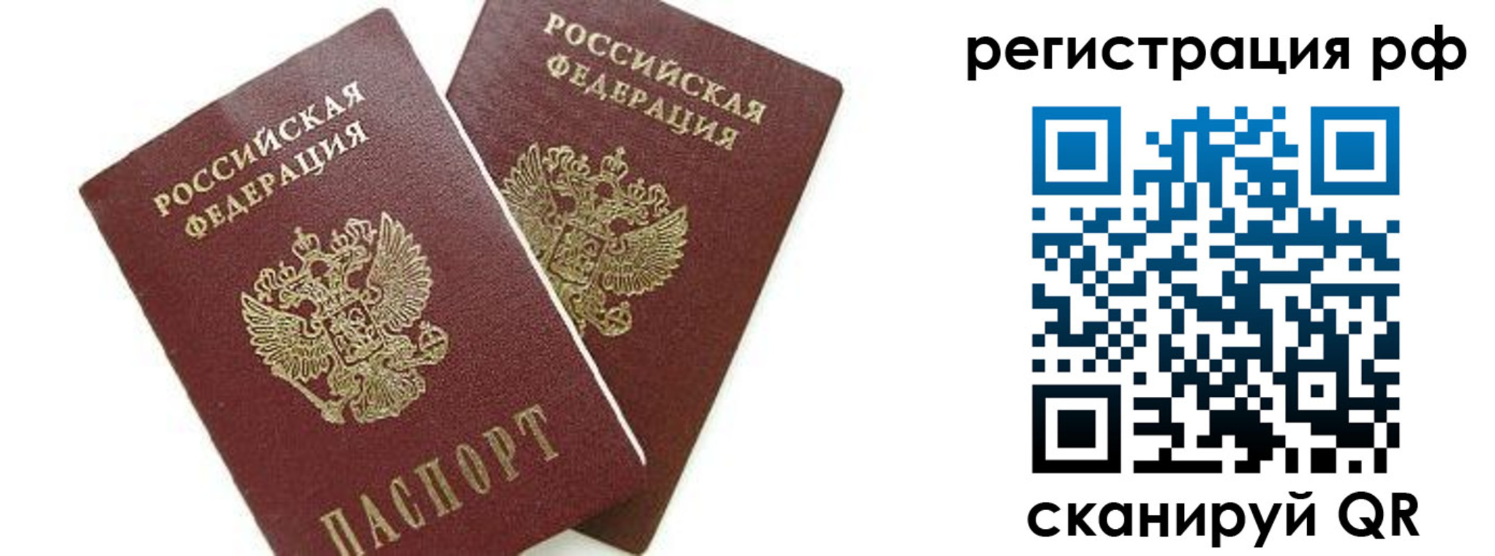 регистрация для школы в Саратове