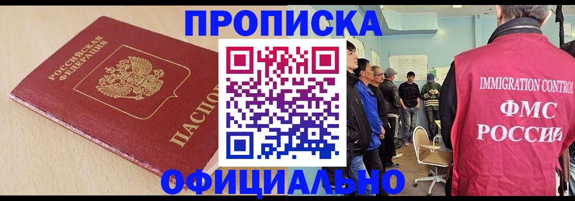 пропишу в квартире в Саратове