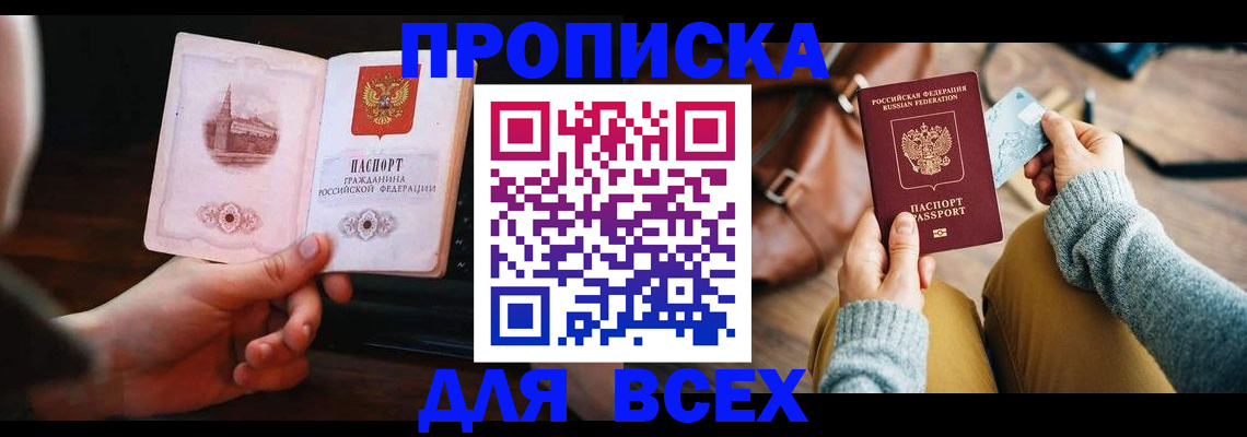 регистрация для дет. сада в Саратове